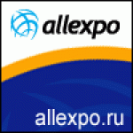 Allexpo.ru выставки и выставочный бизнес он-лайн